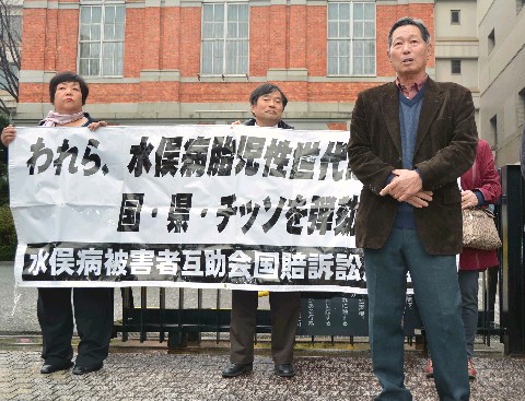 熊本と鹿児島の10人を申請棄却