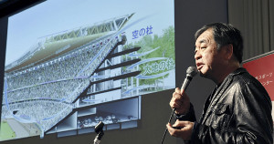 新国立、19年11月完成…隈氏・大成のA案に 2015年12月22日