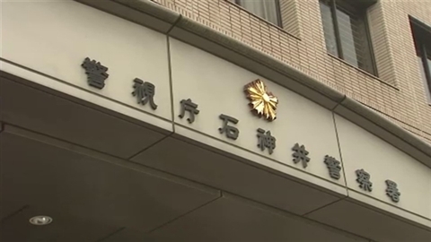 金融庁職員名乗り７９００万円詐欺 佐賀県内の男性被害