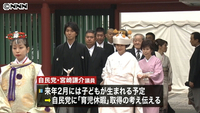 自民・宮崎謙介議員「育休取得」意向に賛否（東京都）