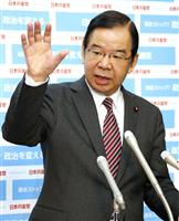 【共産・志位委員長会見詳報（１）】「天皇の発言に憲法逸脱がなくなったので開会式に出席する」
