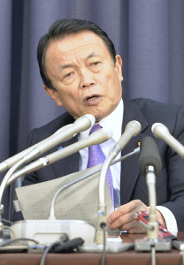 過去最大96兆7218億円 「1億活躍」に2.4兆円 閣議決定