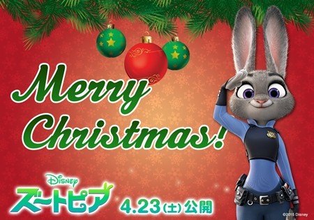 ディズニー新ヒロイン"ウサギのジュディ"のかわいすぎる特別映像公開!