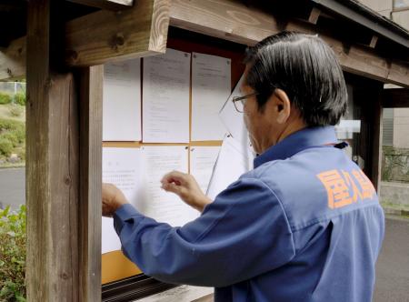 帰島の住民乗せたフェリー、口永良部島に到着 2015年12月25日 19時16分