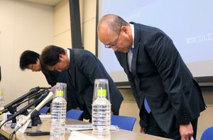 役員、不正把握は2年前 適切な対策講じず
