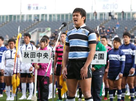 全国高校ラグビー開幕、東大阪 最多並ぶ５５校出場