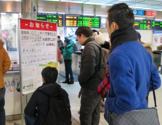 ＪＲ函館線のトンネルで火災 特急など８４本運休