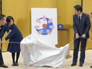 入念に類似の有無確認、サミットロゴに高3作品 2015年12月28日 12時47分