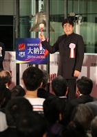 東京株、年末株価終値は19年ぶり1万9千円台 東証大納会、米株高を好感