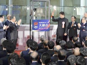日経平均年末終値1万9000円台…19年ぶり 2015年12月30日 20時12分
