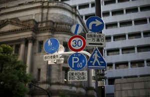 日銀 マネタリーベース356兆円超 過去最高