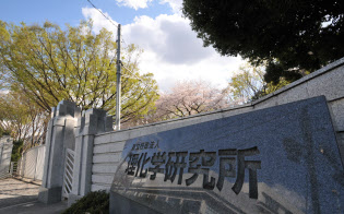 113番元素、日本に命名権=理研など人工合成、発見—国際学会が認定