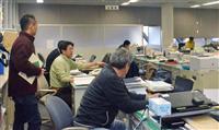 和歌山の津波誤報メール、原因は今年の潮位データの入力忘れ 通常の干満の変化を津波と誤認