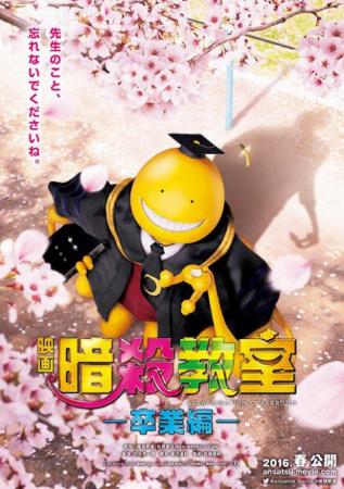 2016年映画シーン、際立つテレビドラマ映画の減少 トレンドはコミックへ