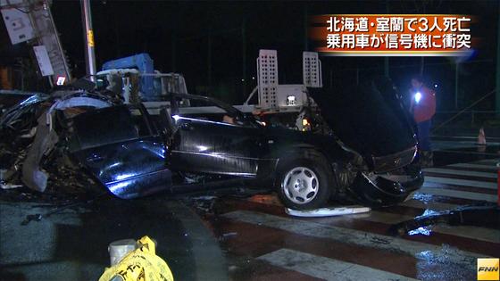 北海道・室蘭の死亡事故 3人とも小中学校の同級生か