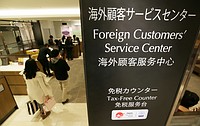買い物決済、スマホアプリで=訪日客向けに開発-経産省