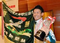 1区でV導いた青学大・久保田がMVP