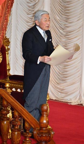 共産党、国会開会式に初出席「天皇制反対で欠席は誤解」