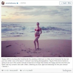 アン・ハサウェイ、おなかぽっこり“妊婦ビキニ”姿を公開！