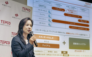 東電の新料金、新規参入組と同水準 最大５％程度安く