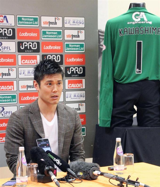 川島「日本に戻るという選択肢もあった」