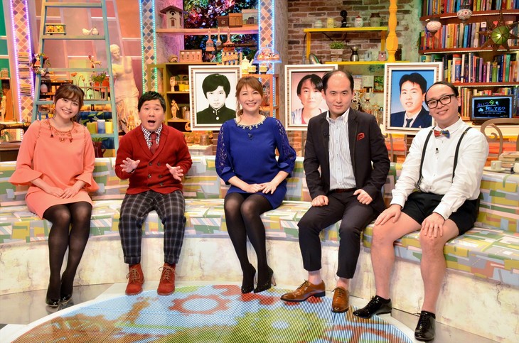 爆笑問題田中やトレエン斎藤が同級生の近況に感慨「あいつ今何してる？」SP