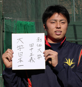 田中正義始動に女子アナ来た!スカウトも8球団「ちょっと動じた」