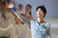 震災から5年、羽生が鎮魂歌をダイナミックに舞う
