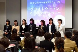 女性起業家、応援します! - 弁護士らが相談サービス、名古屋