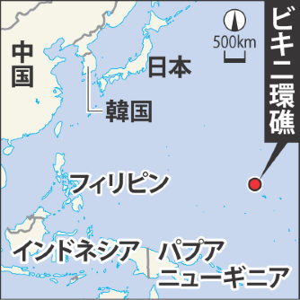 労災申請へ がん発症、元船員ら 福竜丸以外