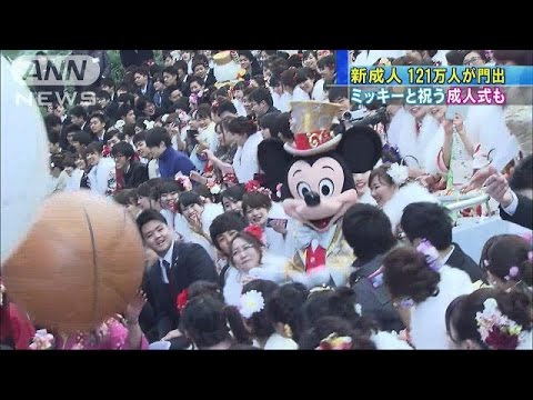 今年の千葉県内新成人６万１４４３人、２年ぶり減 浦安でミッキー、ミニーが祝福