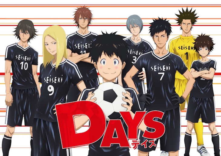 安田剛士「DAYS」がTVアニメ化!アニメ制作はMAPPA、監督は宇田鋼之介