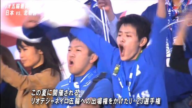 U23五輪最終予選 日本1−0北朝鮮 植田、千金G 日本、耐えて勝利