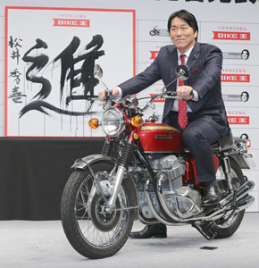松井秀喜さん、バイク免許欲しいがヘルメットが…=巨人キャンプにも意欲十分