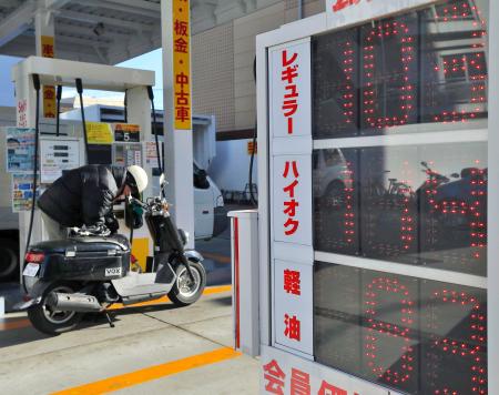 ガソリン、6年8カ月ぶり安値=原油安で118.9円