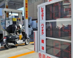 原油安の恩恵…ガソリン、6年8か月ぶりの安値 2016年01月14日 18時58分