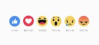 「超いいね」「悲しいね」など追加＝フェイスブックの共感ボタン