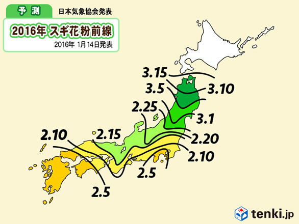 花粉ピーク、東京は例年並み…スギは３月上中旬 2016年01月15日 08時25分