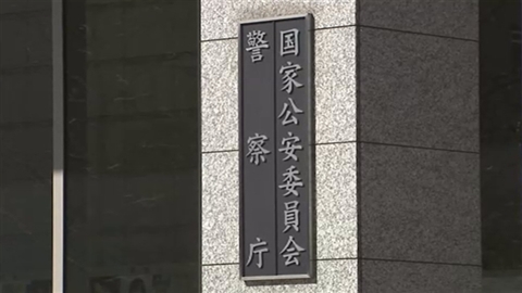 自殺者数、６年連続で減少 15年２万3971人