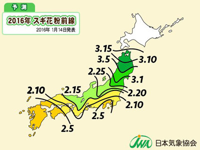 東京都含む関東地方の花粉飛散開始&amp;ピーク時期は? - 日本気象協会が予測