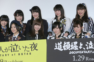 指原莉乃「見どころはメンバーが嫌なシーン」=NMB48の試写会にサプライズで登場