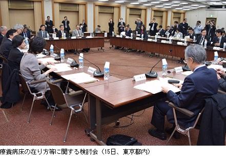 療養病床14万床を別施設に転換 厚労省案了承