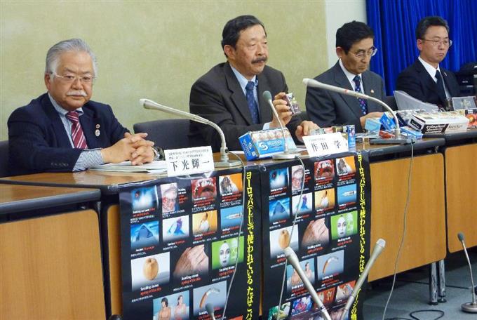 たばこ「健康影響の警告表示強化を」 １１０団体が要望
