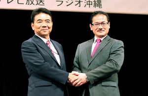沖縄知事と政権の「代理戦争」 宜野湾市長選17日告示