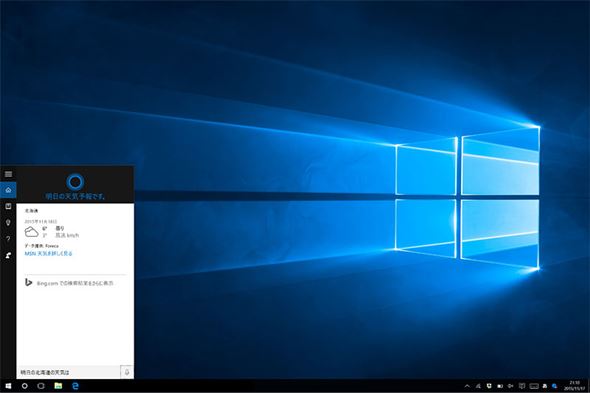 Skylake搭載PCでのWin7／8.1サポートは17年7月まで、MS発表