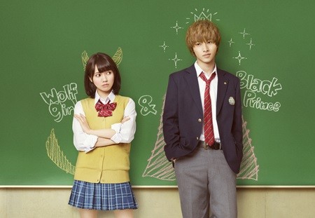 山崎賢人、ドS男子高生役で自身初の金髪! W主演の二階堂ふみも"新境地"絶賛