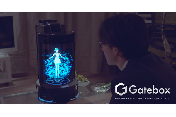 好きなキャラクターと一緒に暮らせる!ホログラム装置「Gatebox」が発表