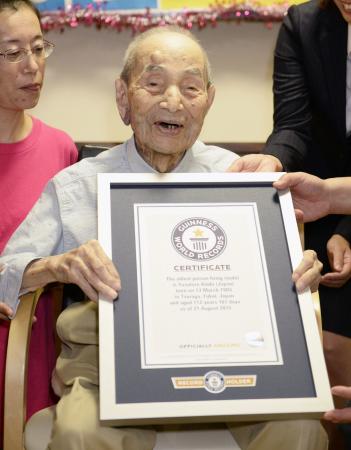 世界最高齢の男性・小出さん死去 名古屋市、１１２歳