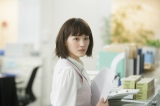 綾瀬はるかの妄想映像が解禁 『高台家の人々』特報