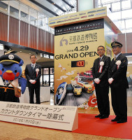 鉄道博物館開館まで100日 2016年01月21日
